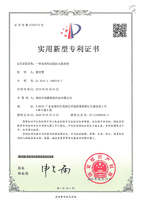 一种导热材料自动制备装置