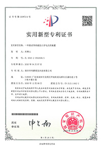 一种测试导热凝胶击穿电压的装置