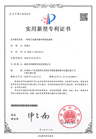 一种复合电磁屏蔽材料筛选装置