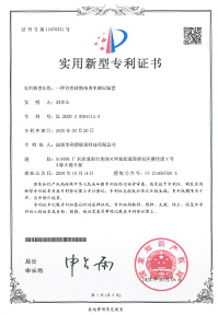 一种导热硅脂油离率测定装置