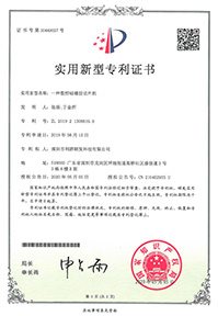 一种数控硅橡胶切片机
