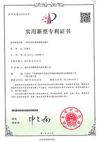 一种安全性高的散热硅胶片