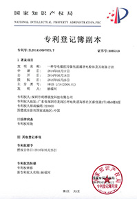 一种导电橡胶用镍包玻璃导电粉体及其制备方法